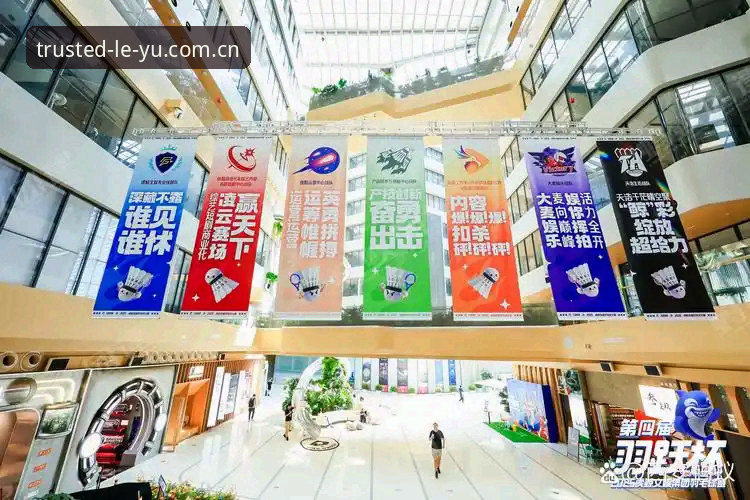 揭秘乐鱼品质互动：体育赛事体验背后的创新突破