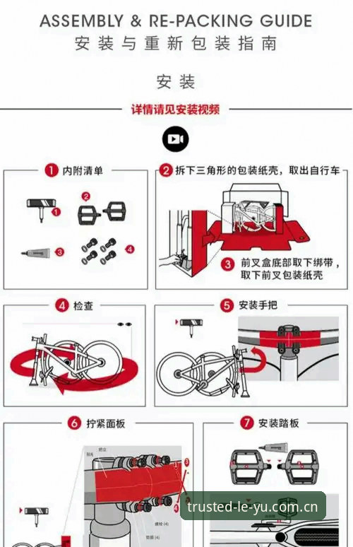 乐鱼体育平台下载安全指南：从安装到使用的完整操作教程
